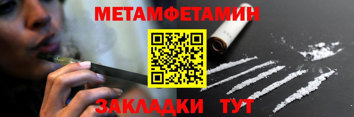Амфетамин Розовый Апатиты