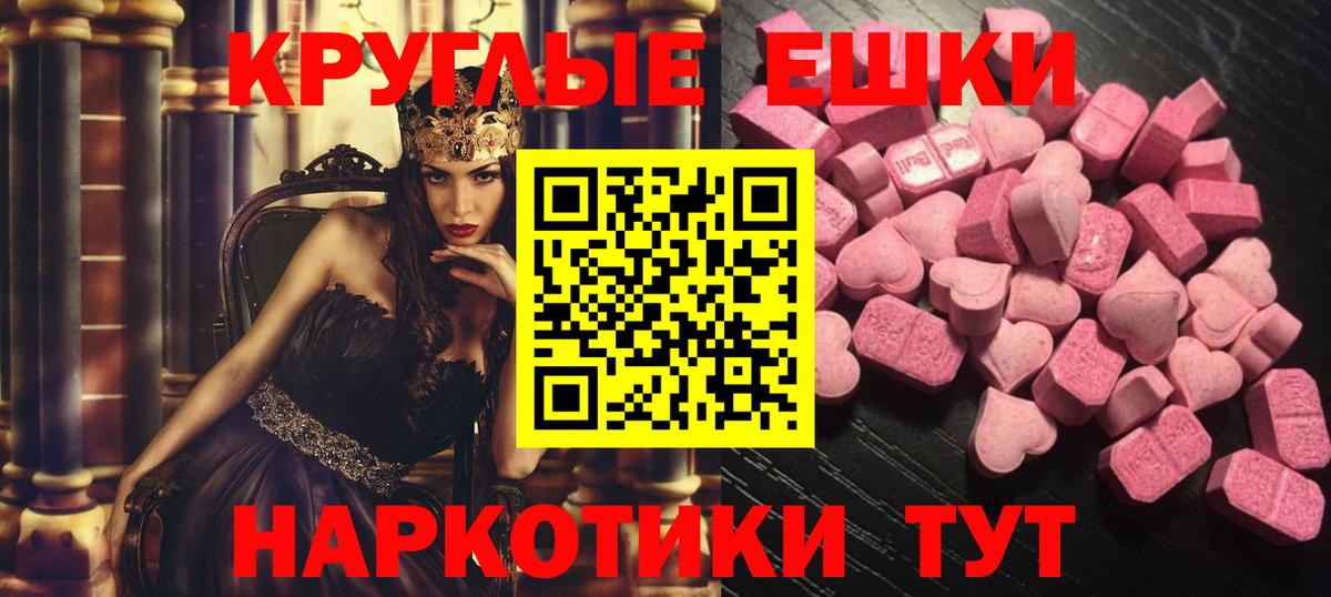 Экстази 99%  хочу   Апатиты  Ecstasy Cube  Вход с VPN  ЭКСТАЗИ 