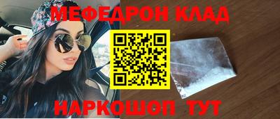 крисы Абакан