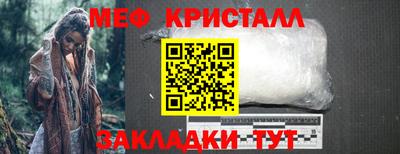 крисы Абакан