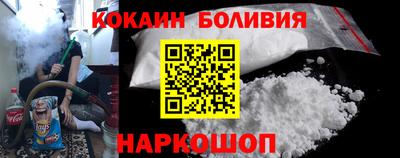 крисы Абакан