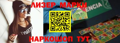 дистиллят марихуана Азнакаево
