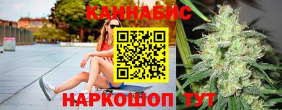 дистиллят марихуана Азнакаево