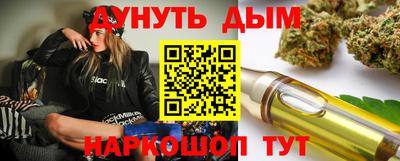дистиллят марихуана Азнакаево
