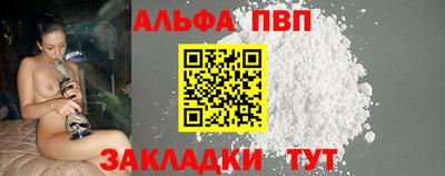 крисы Абакан