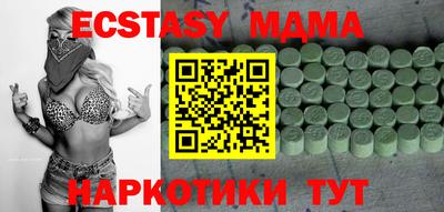 хмурый Абинск