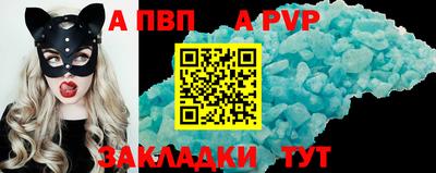 дистиллят марихуана Азнакаево