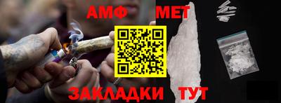 крисы Абакан