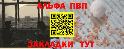 крисы Абакан