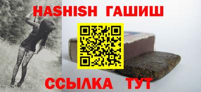 крисы Абакан