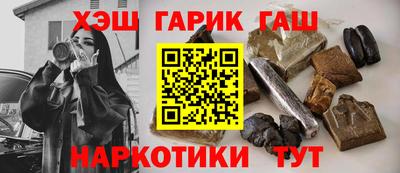 крисы Абакан