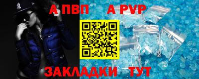 крисы Абакан
