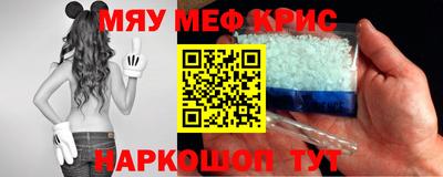 крисы Абакан