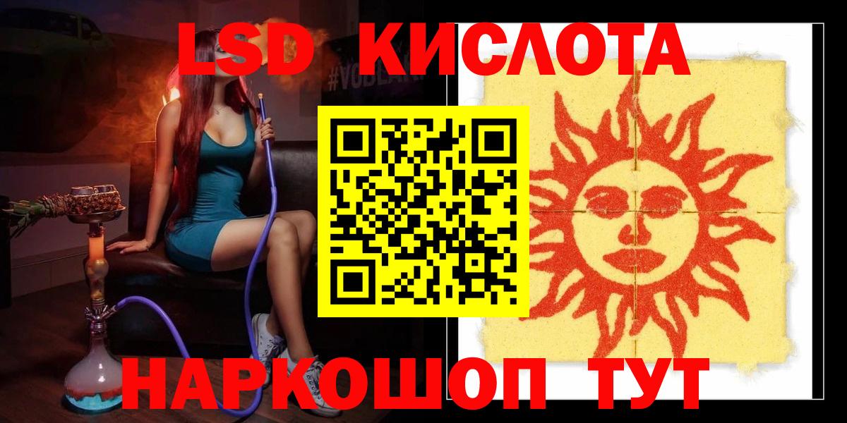 ЛСД экстази кислота  Вход с VPN  LSD-25 экстази  Апатиты  Лсд 25 экстази кислота 
