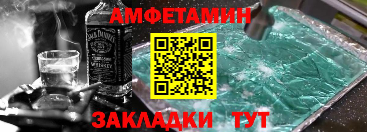 Первитин Декстрометамфетамин 99.9%  Вход с VPN  Апатиты 