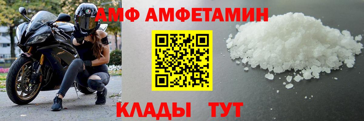 МЕТАМФЕТАМИН пудра Апатиты