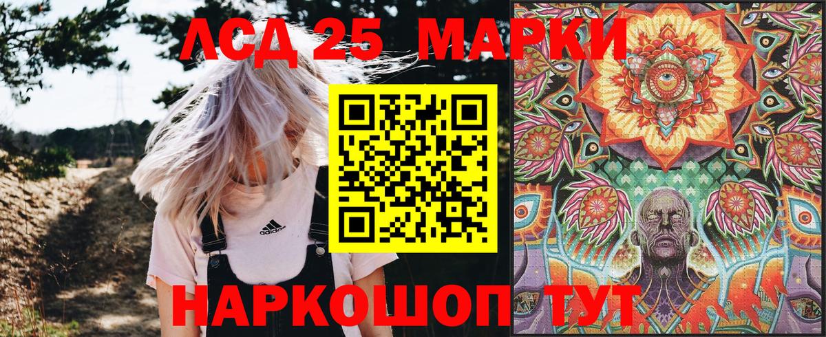 Апатиты  Наркотические марки 1500мкг  Вход с VPN  Наркотические марки 1500мкг 